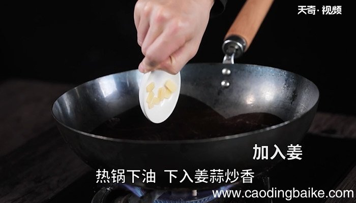 贵州米豆腐汤怎么做 贵州米豆腐汤的做法