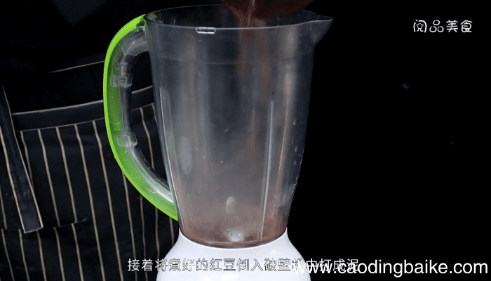 红豆沙馅的做法 红豆沙馅的做法