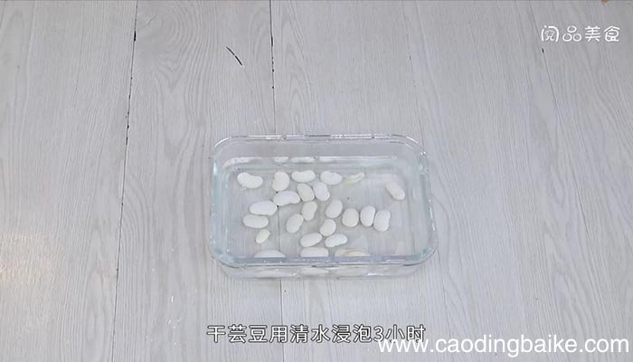 芸豆炖土豆 芸豆炖土豆的做法