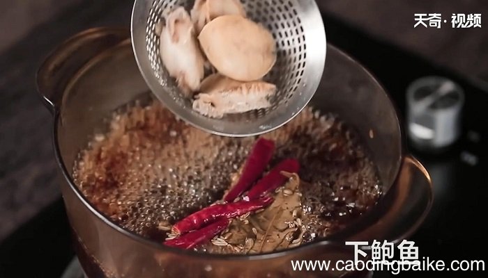 卤香鲍鱼的做法 卤香鲍鱼怎么做