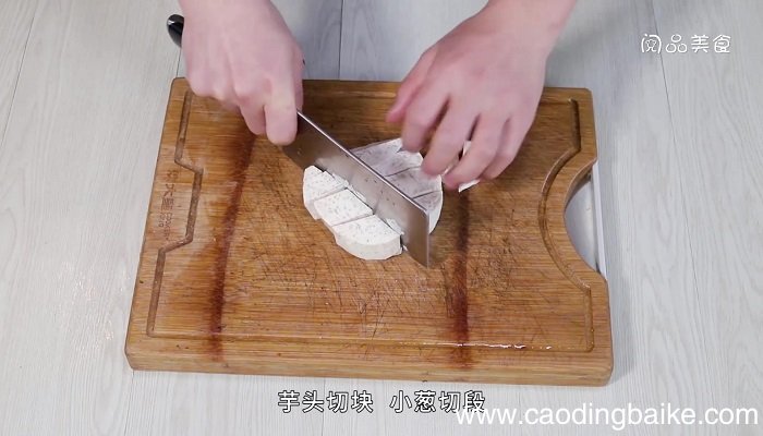 香芋炖排骨的做法 香芋炖排骨怎么做