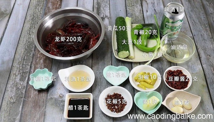 川味爆炒龙虾的做法 川味爆炒龙虾怎么做好吃