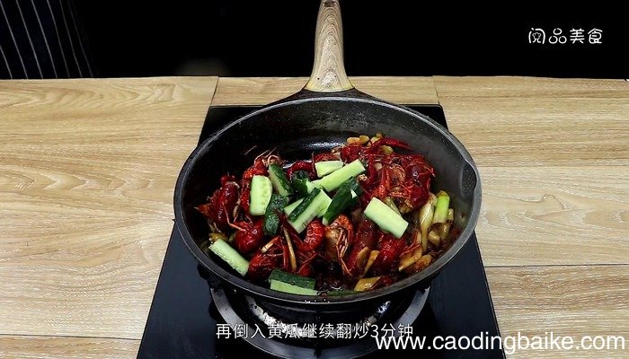川味爆炒龙虾的做法 川味爆炒龙虾怎么做好吃
