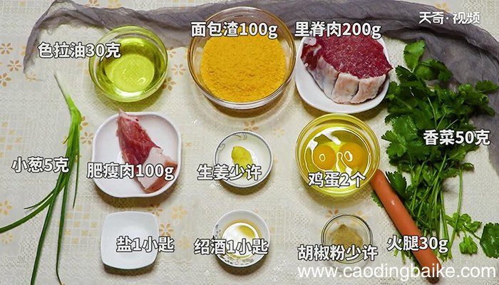 萝卜肉怎么做 萝卜肉的做法
