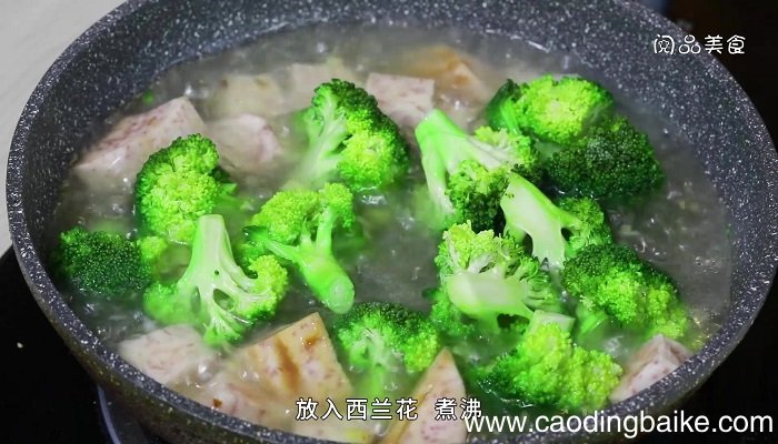 西兰花煮香芋的做法 西兰花煮香芋怎么做