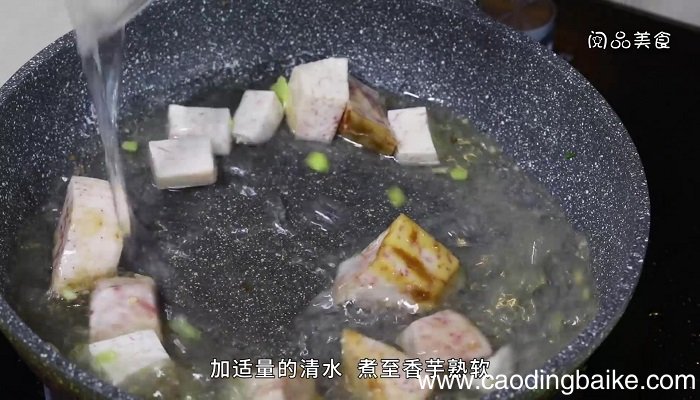 西兰花煮香芋的做法 西兰花煮香芋怎么做
