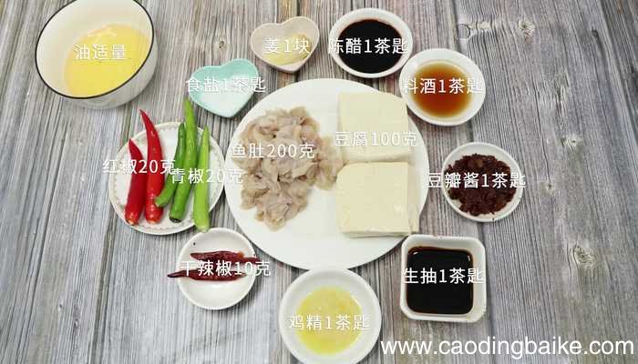 鱼肚炖豆腐 鱼肚炖豆腐的做法
