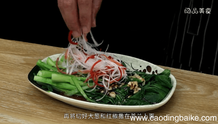 白灼芥兰的做法 白灼芥兰的做法