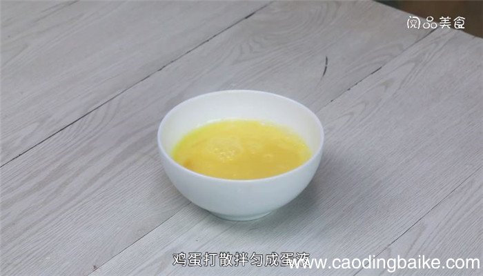 酸辣木耳鸡蛋汤的做法 酸辣木耳鸡蛋汤怎么做