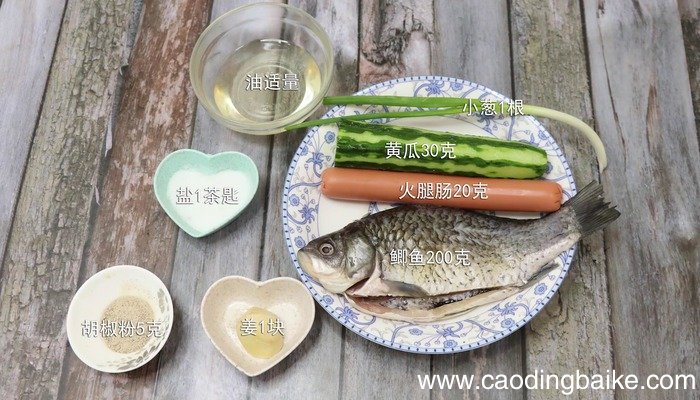鲫鱼汤的做法 鲫鱼汤怎么做好吃