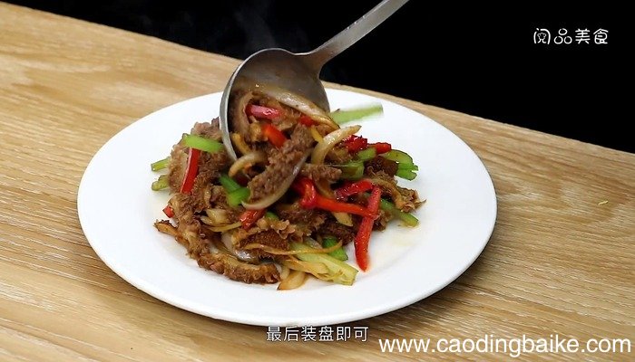 爆炒牛肚的家常做法 爆炒牛肚怎么做好吃