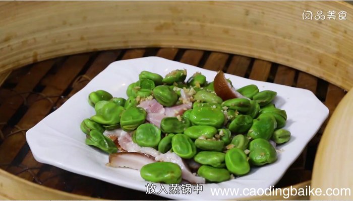 蚕豆蒸咸肉 蚕豆蒸咸肉的做法