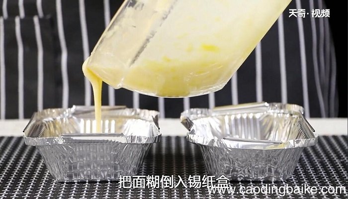 自制蛋糕的做法 自制蛋糕怎么做