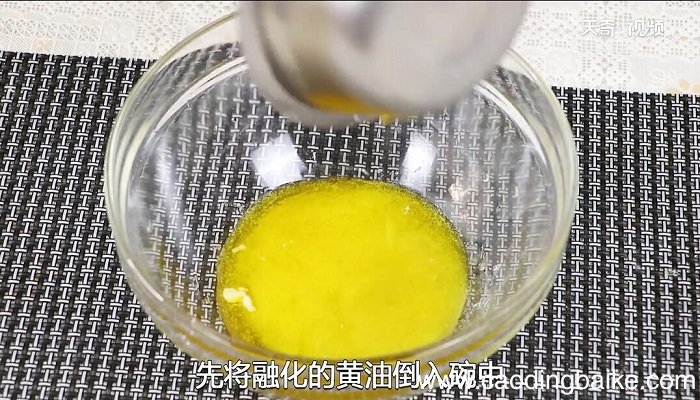 自制蛋糕的做法 自制蛋糕怎么做