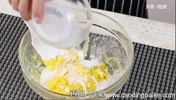 自制蛋糕的做法 自制蛋糕怎么做