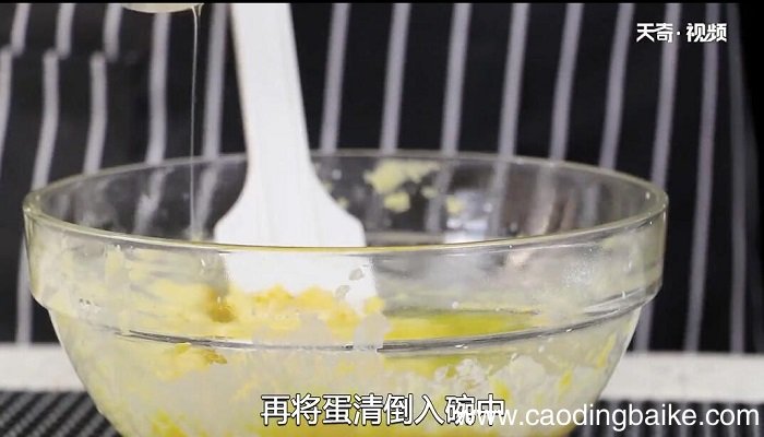 自制蛋糕的做法 自制蛋糕怎么做
