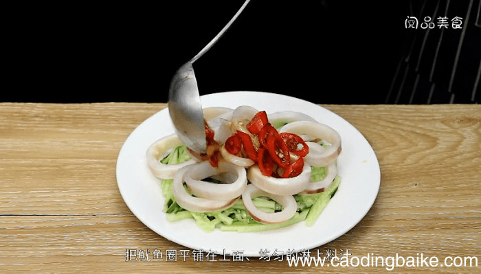鱿鱼圈的做法 鱿鱼圈的做法