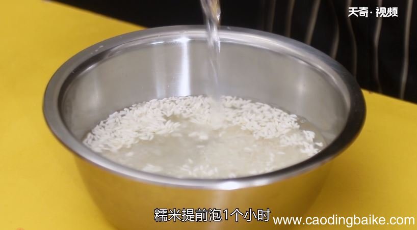 粽子怎么包 包粽子的方法