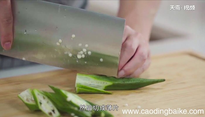 秋葵的做法大全 秋葵怎么做好吃