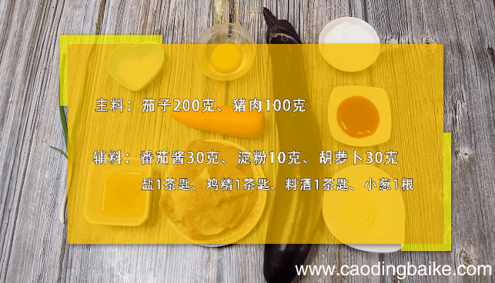 灯笼的做法 灯笼的做法