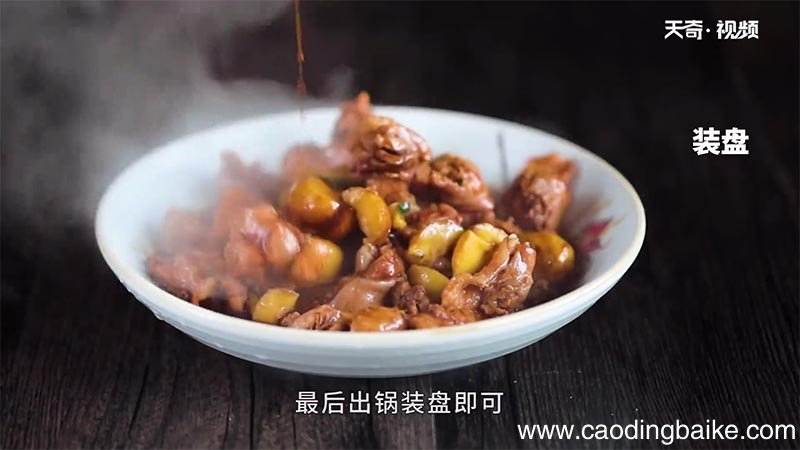 板栗烧鸡的做法 板栗烧鸡怎么做
