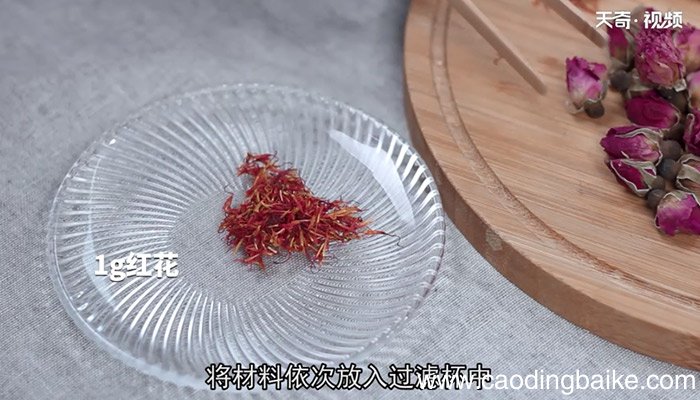 淡斑美白茶怎么做 淡斑美白茶的做法