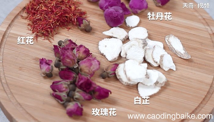 淡斑美白茶怎么做 淡斑美白茶的做法