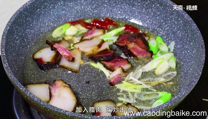 腊肉烧香芋怎么做 腊肉烧香芋的做法