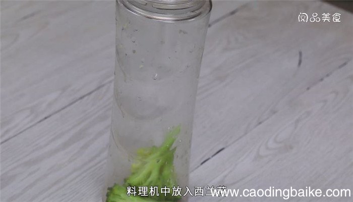 胡萝卜西兰花汁的做法 胡萝卜西兰花汁怎么做