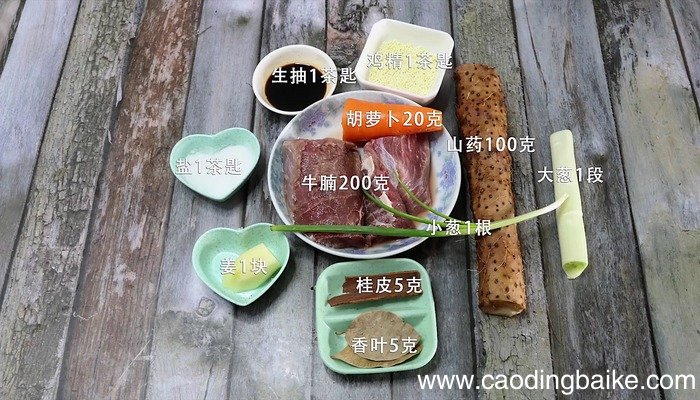 清炖牛腩的做法 清炖牛腩怎么做好吃