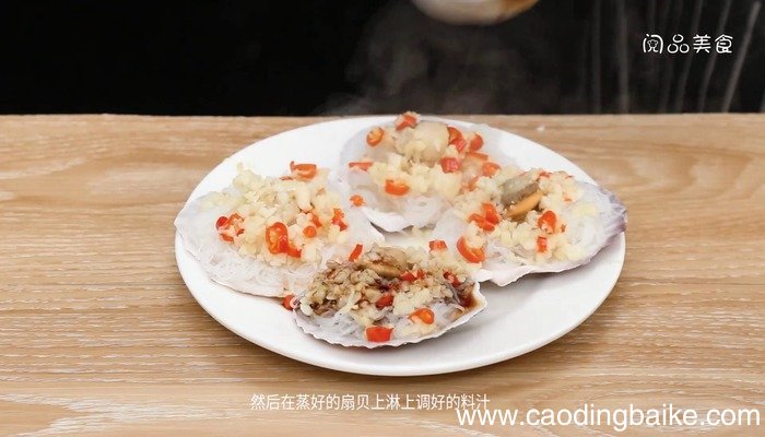 扇贝粉丝蒜蓉的做法 扇贝粉丝蒜蓉怎么做好吃