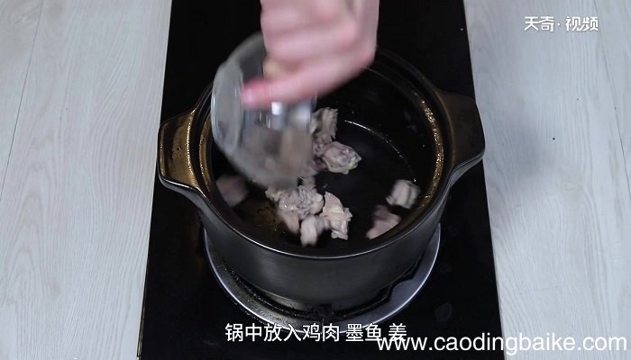 墨鱼怎么做 墨鱼的做法