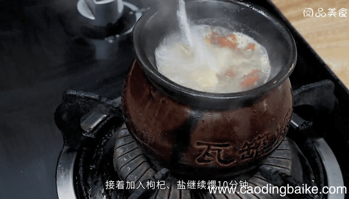 瓦罐汤 瓦罐汤的做法