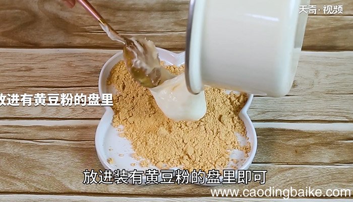 鲜奶麻糬怎么做 鲜奶麻糬的做法