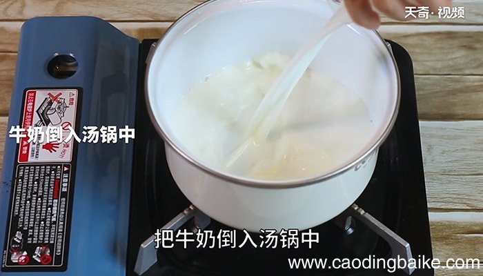 鲜奶麻糬怎么做 鲜奶麻糬的做法