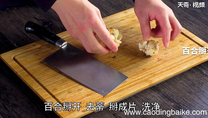 炒西瓜皮怎么做 炒西瓜皮的制作方法