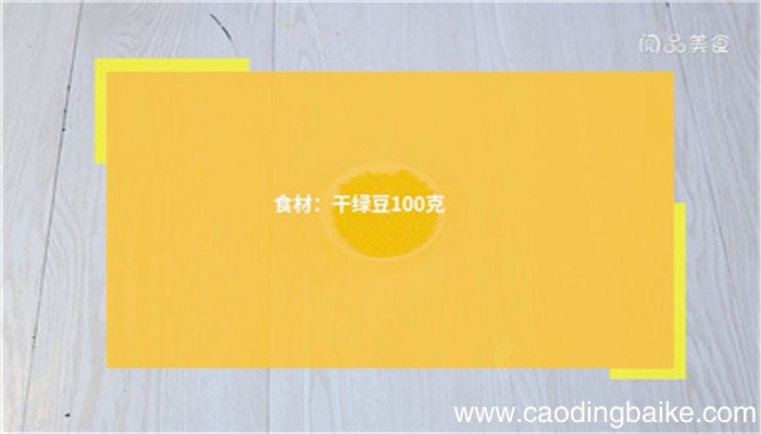在家自己生绿豆芽怎么生 生绿豆芽的办法