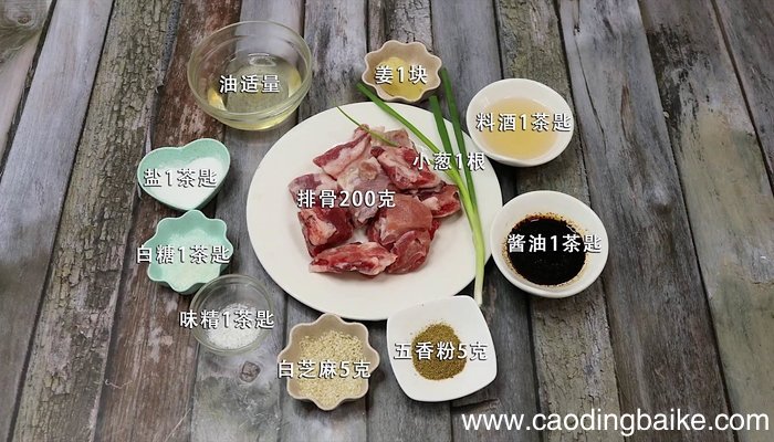香酥排骨的做法 香酥排骨怎么做好吃