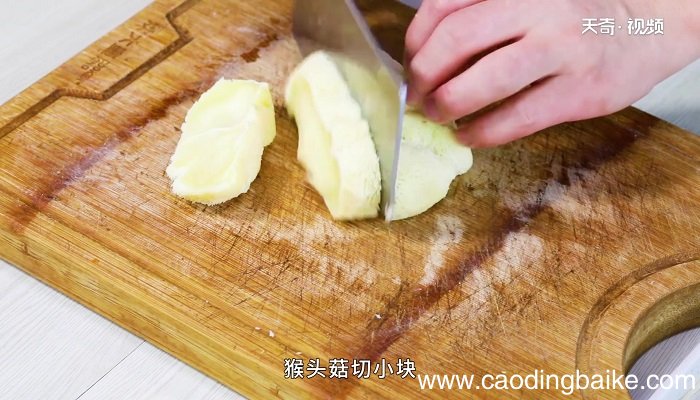 猴头菇怎么做 猴头菇的做法