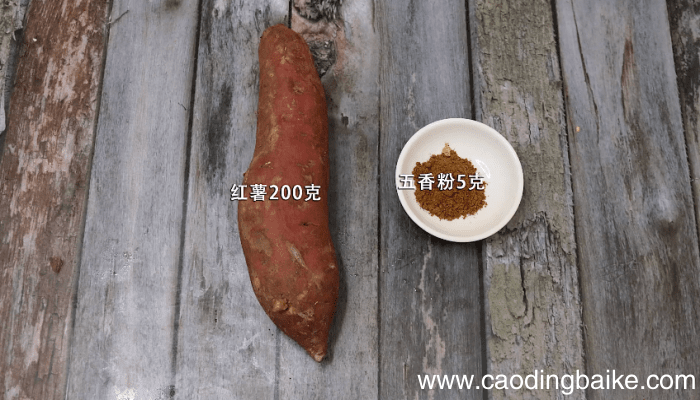 香酥红薯片 香酥红薯片的做法