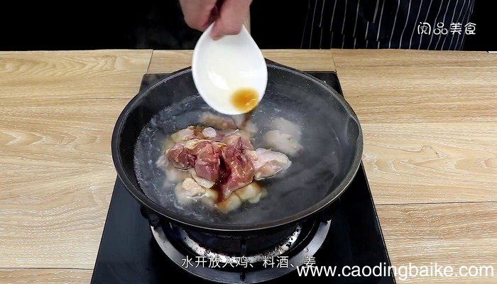 清炖鸡怎么炖好吃 清炖鸡的做法