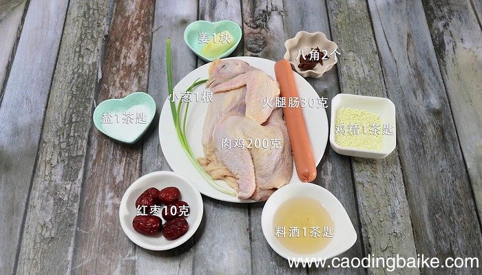 清炖鸡怎么炖好吃 清炖鸡的做法