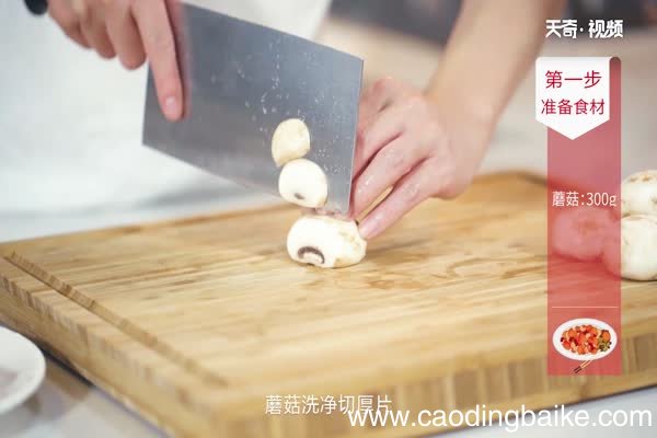 蘑菇的做法 蘑菇怎么做