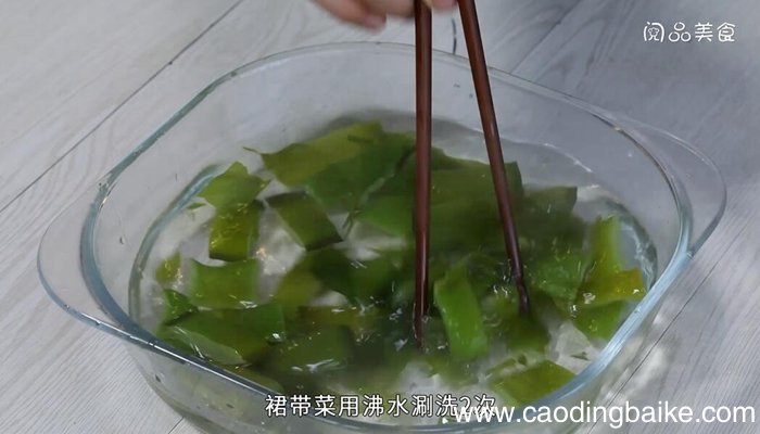 白萝卜裙带菜清汤的做法 白萝卜裙带菜清汤怎么做