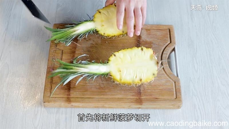 菠萝饭的做法 菠萝饭怎么做