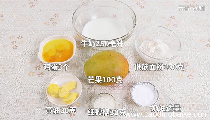 千层蛋糕 千层蛋糕怎么做
