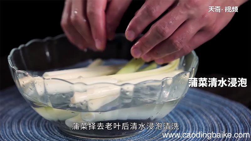 蒲菜烧肉圆的做法 蒲菜烧肉圆怎么做