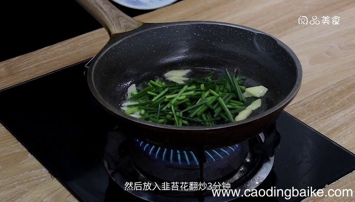 韭苔炒鸡蛋的做法 韭苔炒鸡蛋怎么做好吃