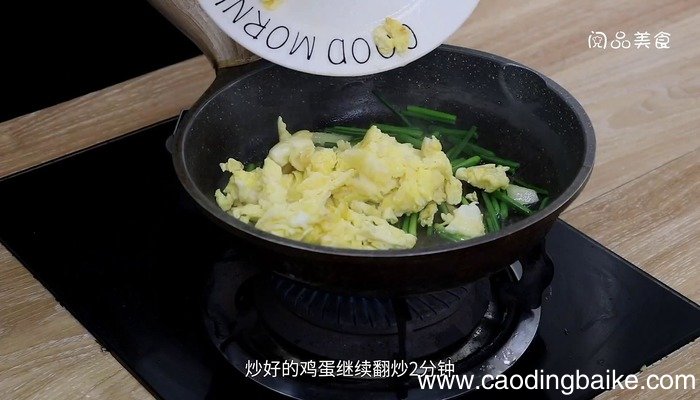 韭苔炒鸡蛋的做法 韭苔炒鸡蛋怎么做好吃