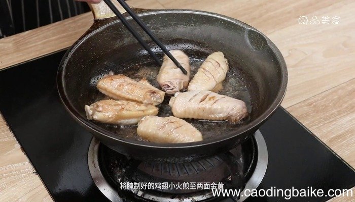 香辣鸡翅的做法 香辣鸡翅怎么做好吃